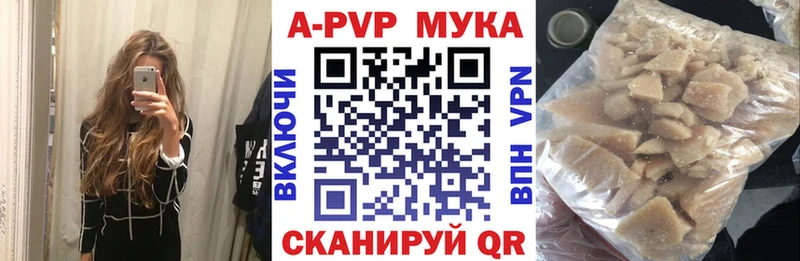 Alpha PVP Соль  блэк спрут ONION  Камызяк 