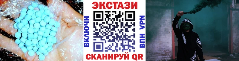 площадка официальный сайт  Камызяк  ЭКСТАЗИ DUBAI 