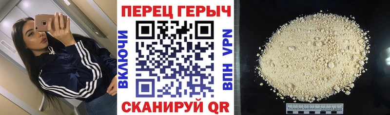 ГЕРОИН хмурый  Камызяк 