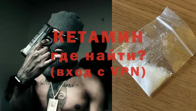 сколько стоит  ссылка на мегу ТОР  Кетамин ketamine  Камызяк 