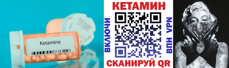 hydra сайт Камызяк КЕТАМИН ketamine хочу
