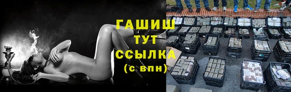 меф Бугульма