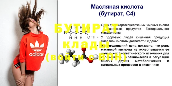 гидропоника Михайловка