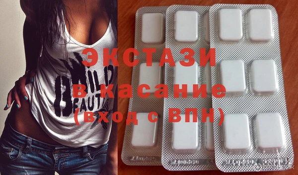 кристаллы Армянск