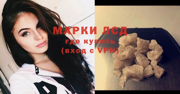 гашишное масло Нижневартовск