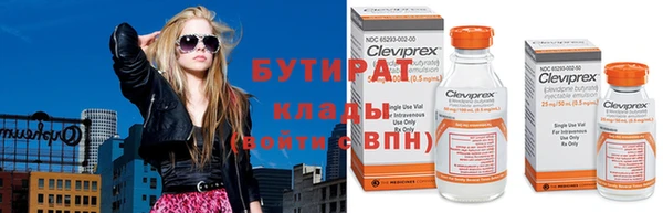 гидропоника Михайловка