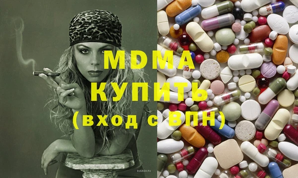 гашишное масло Бородино