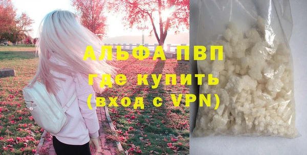 альфа пвп VHQ Навашино
