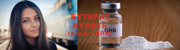 альфа пвп Кострома