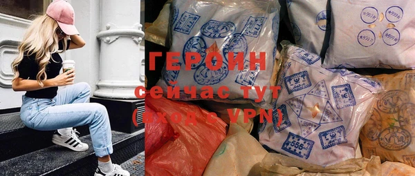 соль ск Михайловск