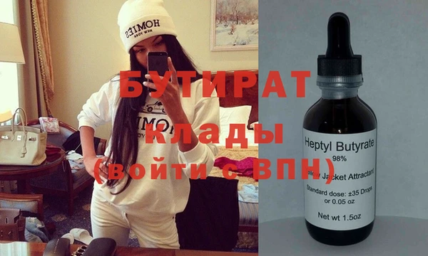 стафф Аркадак