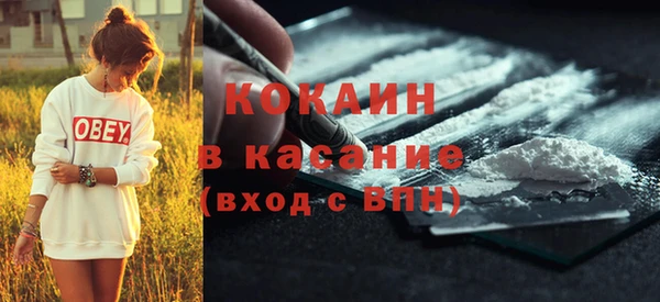 альфа пвп VHQ Навашино