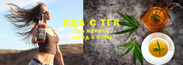 синтетический гашиш Белоозёрский