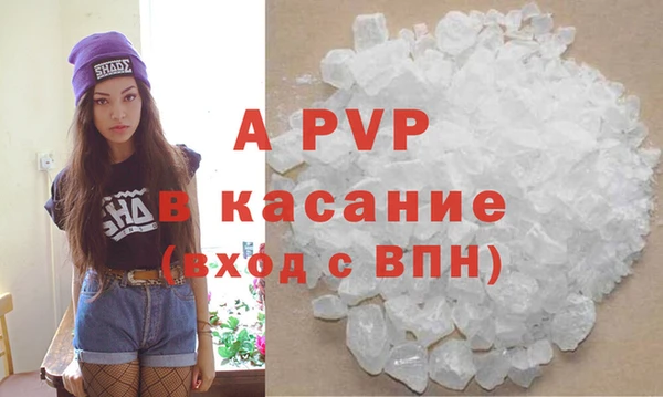 альфа пвп VHQ Навашино