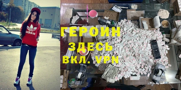 соль ск Михайловск