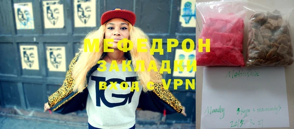 прущая мука Надым