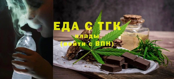 гашишное масло Ахтубинск