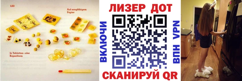 LSD-25 экстази кислота  Камызяк 