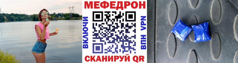 Мефедрон 4 MMC  Камызяк 