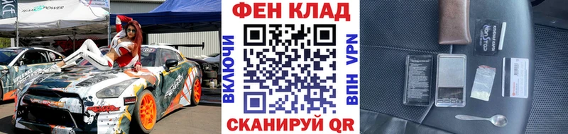 купить наркотик  Камызяк  Первитин Декстрометамфетамин 99.9% 